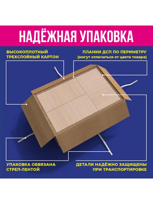 Обувница тумба для обуви тоа6 вишня оксфорд, 60х32х85 см, серый, фото 7