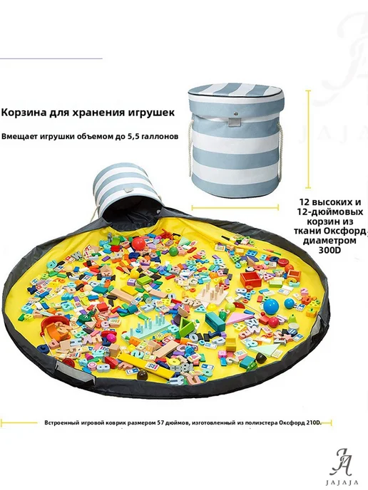 JAJAJA Сумки, корзины и коврики для хранения игрушек, синий, фото 2