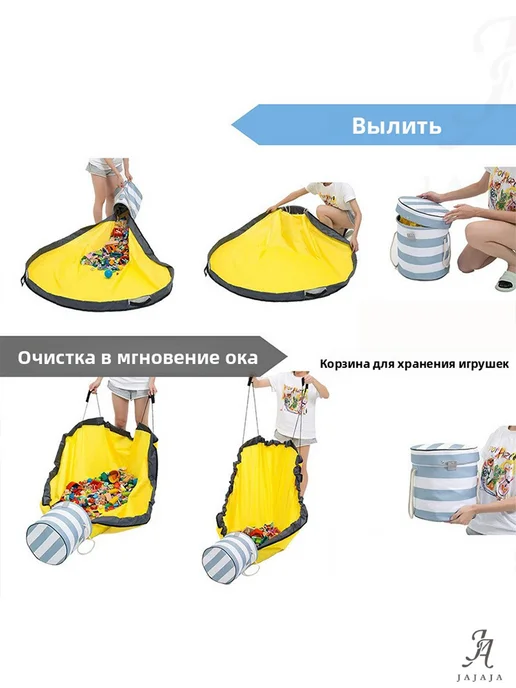 JAJAJA Сумки, корзины и коврики для хранения игрушек, синий, фото 4