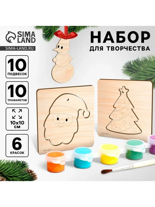 Market_Наборы для рисования Основы для росписи и выжигания, вариант