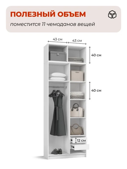homart Шкаф распашной, 90х53х260 см, 2х створчатый, 53x260 см, фото 3
