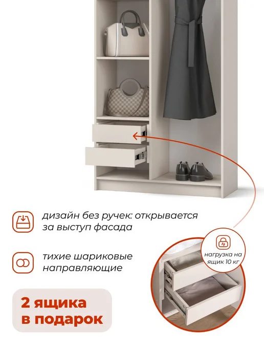 homart Шкаф распашной, 90х53х260 см, 2х створчатый, 53x260 см, фото 5