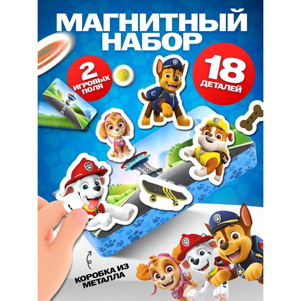 Магнитный набор Большие приключения 18 деталей