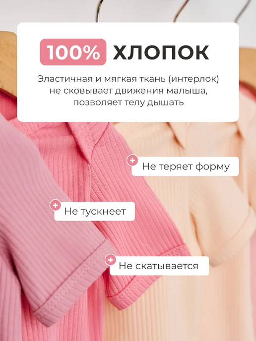 AMOTEKS Футболки для новорожденных набор 3 штук, розовый, 5 шт, фото 4