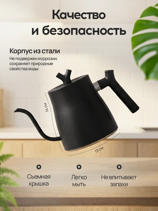 Чайник для плиты газовой 1,5 литра, вариант, фото 2