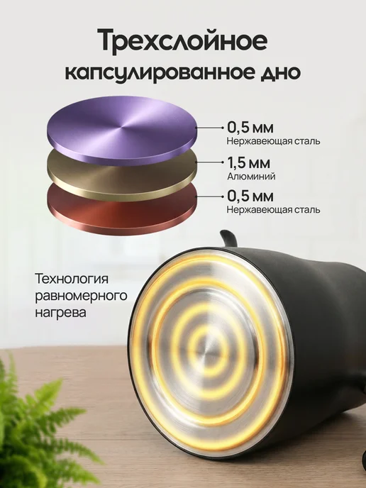 Чайник для плиты газовой 1,5 литра, вариант, фото 4