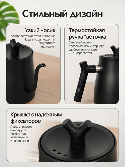 Чайник для плиты газовой 1,5 литра, вариант, фото 5