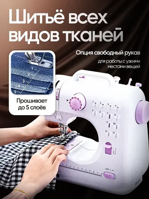 Швейный оверлок для дома, белый, фото 3