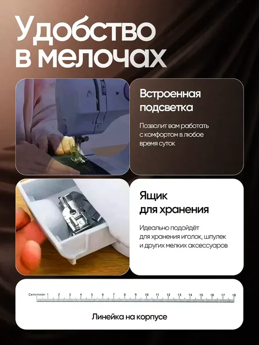 Швейный оверлок для дома, белый, фото 4
