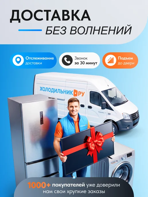 Midea Встраиваемая микроволновая печь MI50203B, вариант, фото 6
