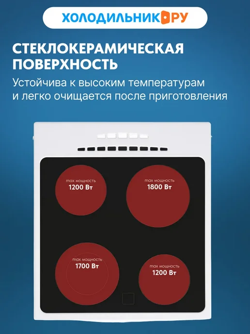 GEFEST Электроплита 5560-03 0042, вариант, фото 3