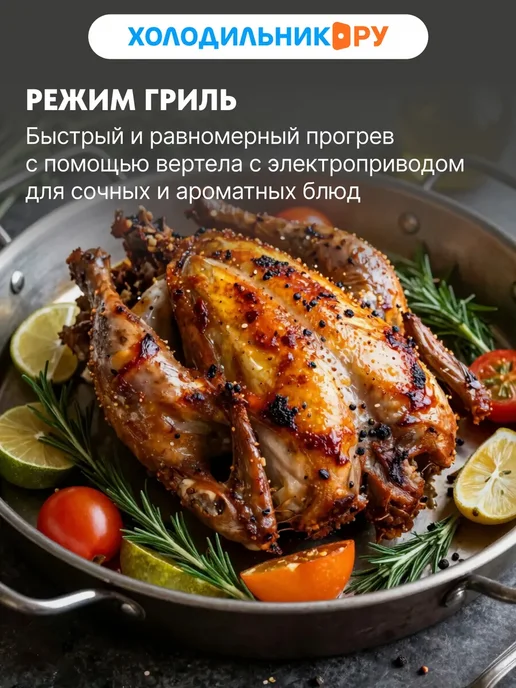 GEFEST Электроплита 5560-03 0042, вариант, фото 6
