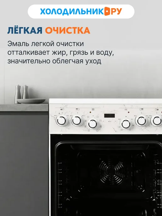 GEFEST Электроплита 5560-03 0042, вариант, фото 7