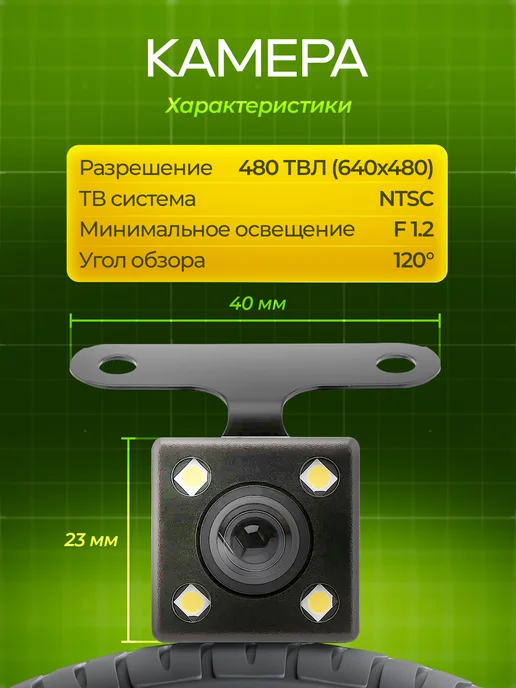 TDS Камера заднего вида для авто с монитором 7" комплект, вариант, фото 6