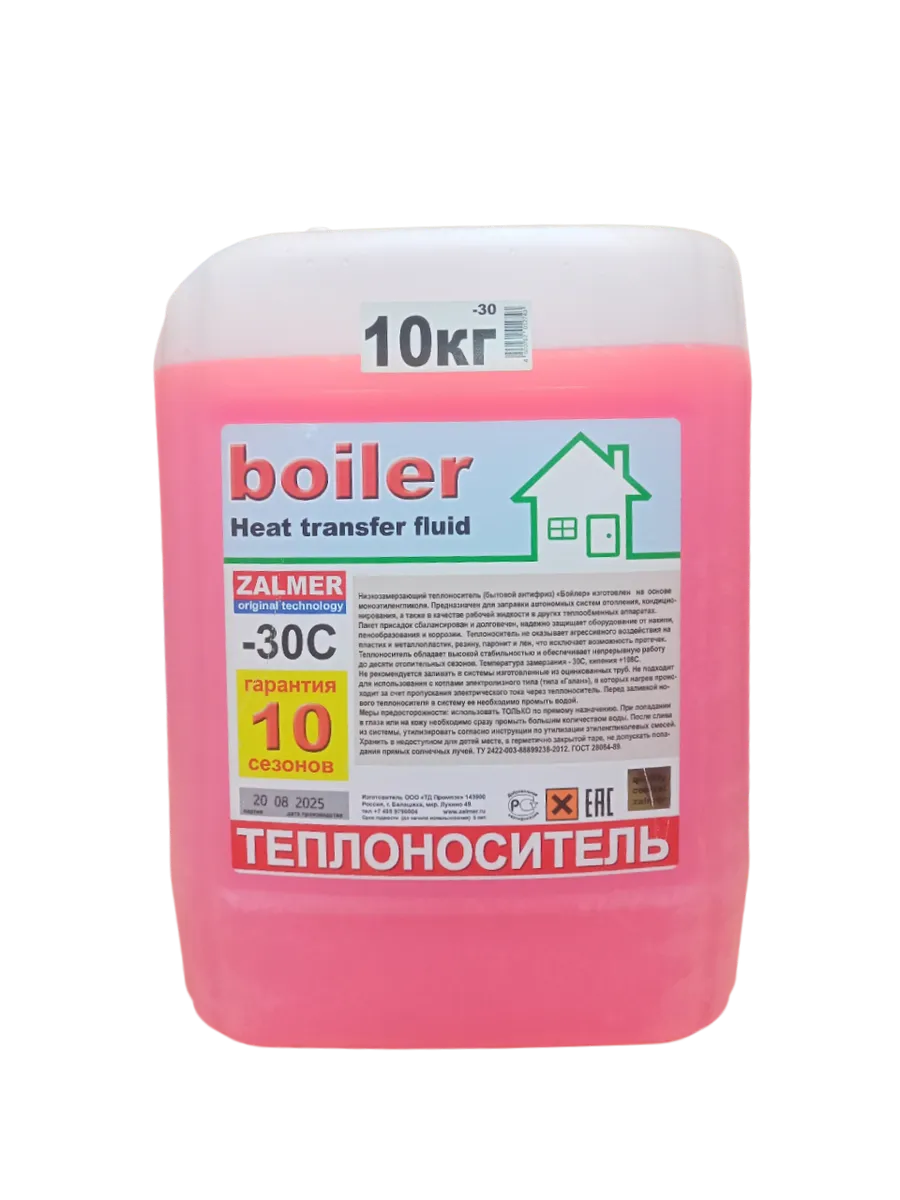 Теплоноситель Boiler - 30 красный 10кг (BF300010)