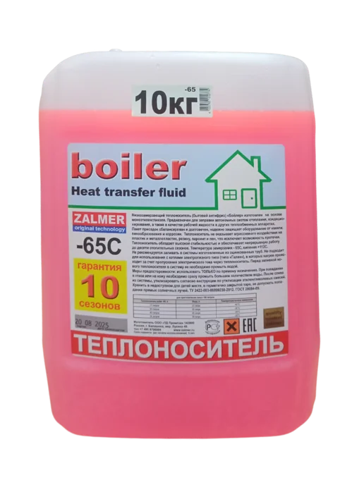 ZALMER Теплоноситель Boiler - 65 красный 10кг (BF650010), 10 кг