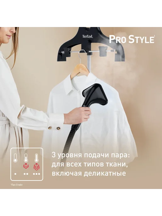 Tefal Отпариватель Pro Style IT3470E1, черный, фото 3