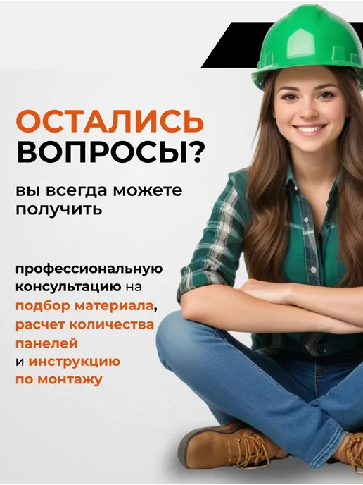 Grand Line Финишная планка для сайдинга 1м коричневый 3шт, 1 м, 3 шт, коричневый, фото 3