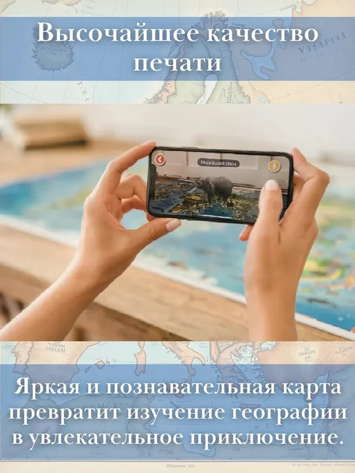 TouchLife Карта мира интерактивная для детей Обитатели земли 100х70 см, 100x70 см, фото 2
