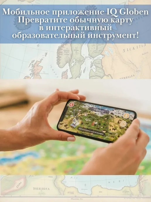 TouchLife Карта мира интерактивная для детей Обитатели земли 100х70 см, 100x70 см, фото 3