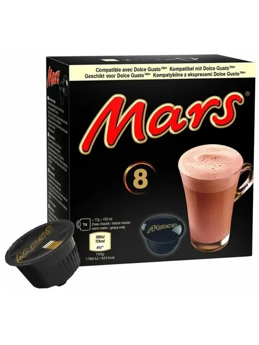 Nescafe Dolce Gusto Горячий шоколад в капсулах Mars, 8 шт, фото 2
