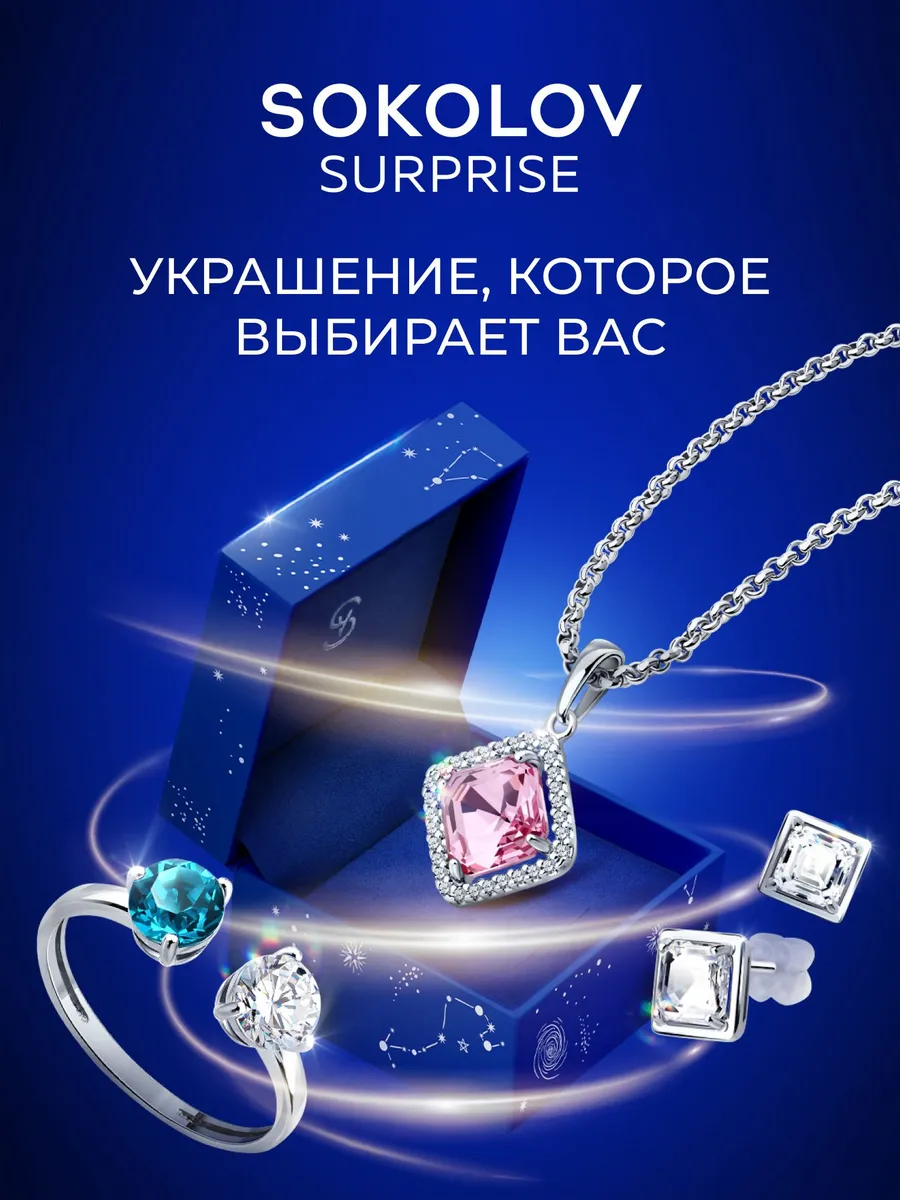 Сюрприз бокс подарочный