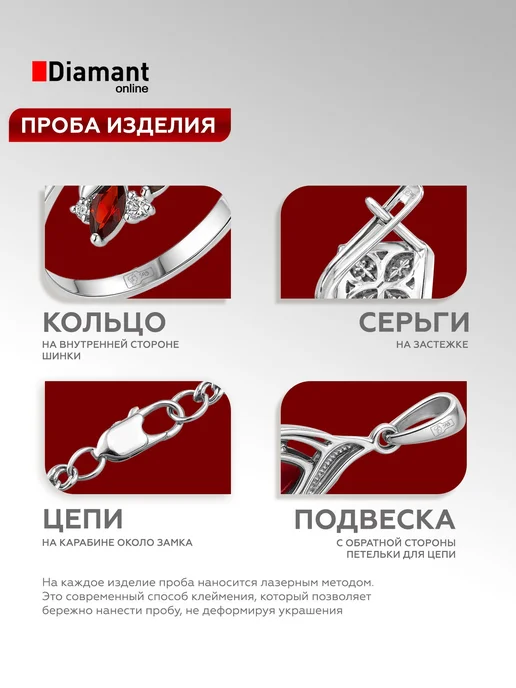 DIAMANT-ONLINE Золотой пирсинг с фианитом, золотой, фото 7