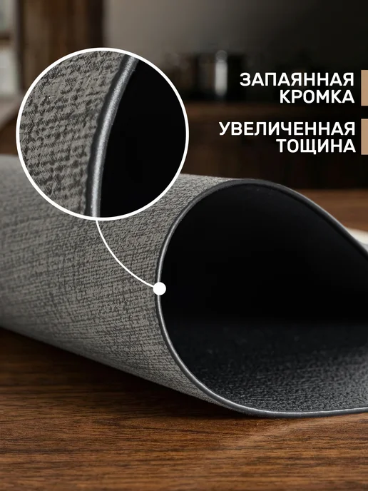 KARNA Плейсматы экокожа 2 шт на стол, двусторонние, капля, 2 шт, фото 2