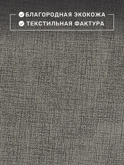 KARNA Плейсматы экокожа 2 шт на стол, двусторонние, капля, 2 шт, фото 4