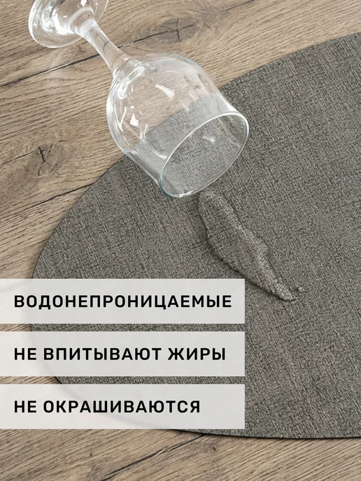 KARNA Плейсматы экокожа 2 шт на стол, двусторонние, капля, 2 шт, фото 5