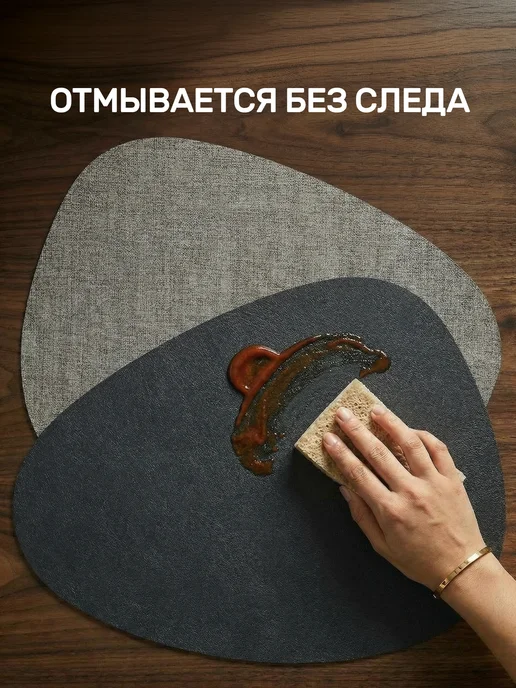 KARNA Плейсматы экокожа 2 шт на стол, двусторонние, капля, 2 шт, фото 6