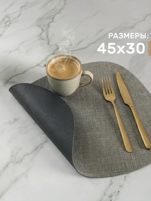 KARNA Плейсматы экокожа 2 шт на стол, двусторонние, капля, 2 шт, фото 8
