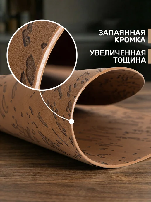 KARNA Набор плейсматы из экокожи на стол, 2 шт, круглые, 2 шт, фото 2