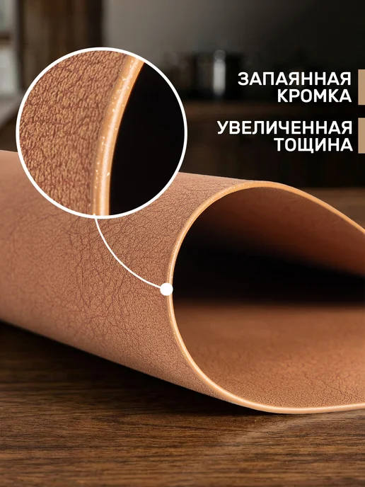 KARNA Плейсматы на стол экокожа прямоугольные 2 шт, 2 шт, фото 2