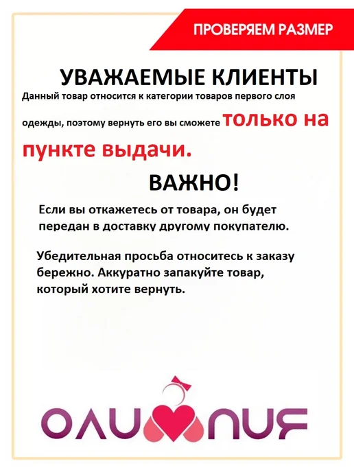 ОЛИМПИЯ61 Пеленка кокон с шапкой для новорожденных, белый, фото 4
