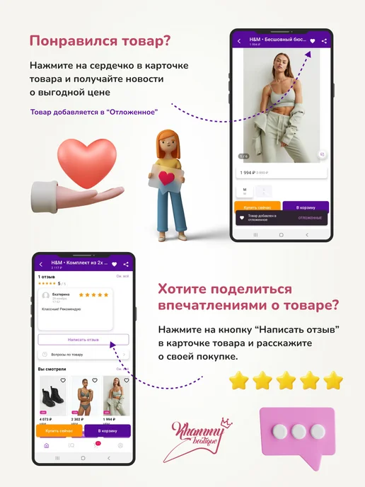 H&M Пижамные брюки фланелевые, красный, фото 7