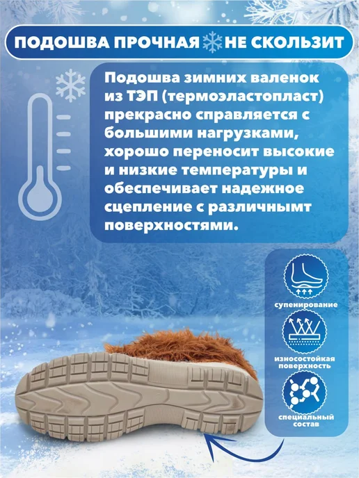Смиловичская валяльно-войлочная фабрика Валенки натуральные унты зимние на подошве, белый, фото 3