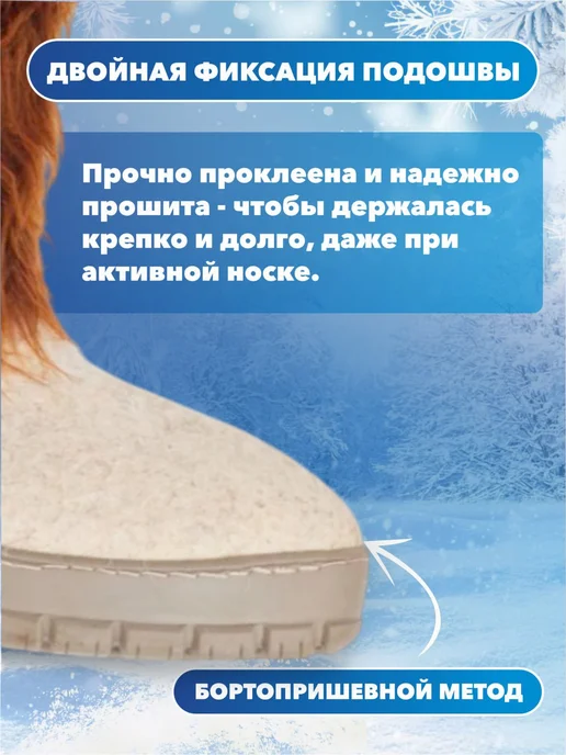 Смиловичская валяльно-войлочная фабрика Валенки натуральные унты зимние на подошве, белый, фото 4