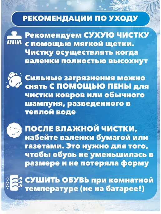 Смиловичская валяльно-войлочная фабрика Валенки натуральные унты зимние на подошве, белый, фото 8