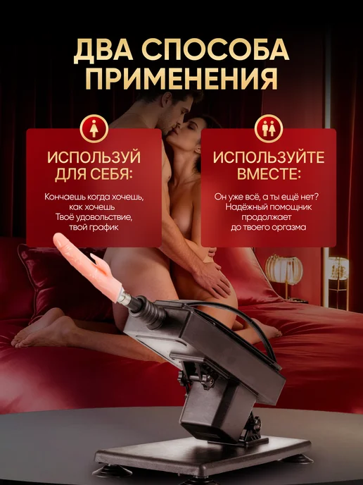 SexyGram Секс машина автоматическая с насадками на пульте управления, вариант, фото 6