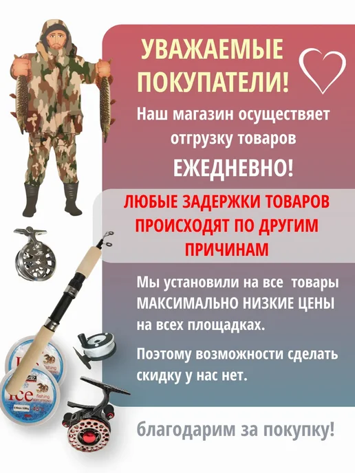 Катушка для зимней удочки металл, набор с леской 2 шт, 2 шт, фото 5