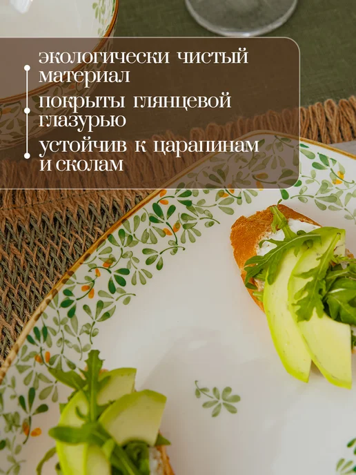 Тарелка сервировочная 30×18 см фарфоровая, 30x18 см, фото 3