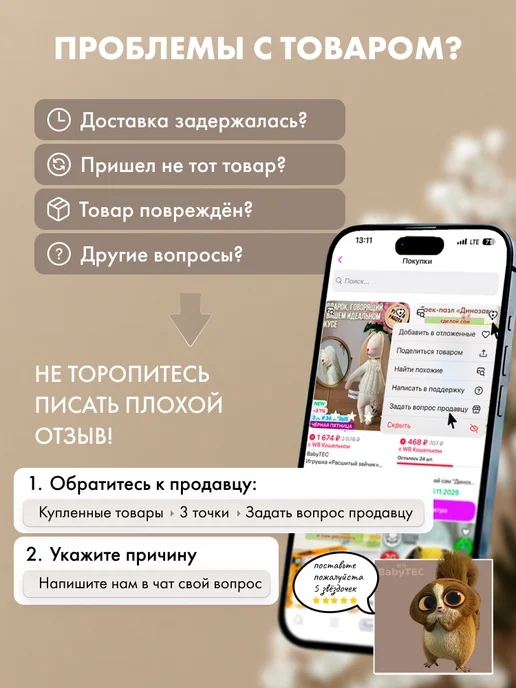 BabyTEC Кинетический снег песок „Праздничные вкусняшки“ 300 гр, 300 г, фото 4