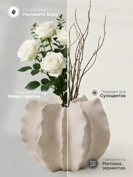 Sokoloff Decor & Interior Керамическая ваза для цветов и сухоцветов интерьерная, бежевый, в упаковке 1,2 кг, фото 2