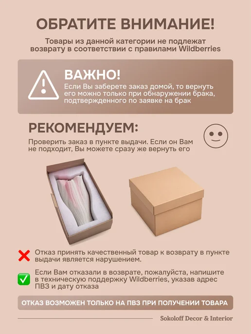 Sokoloff Decor & Interior Керамическая ваза для цветов и сухоцветов интерьерная, бежевый, в упаковке 1,2 кг, фото 6