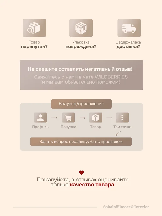 Sokoloff Decor & Interior Керамическая ваза для цветов и сухоцветов интерьерная, бежевый, в упаковке 1,2 кг, фото 7