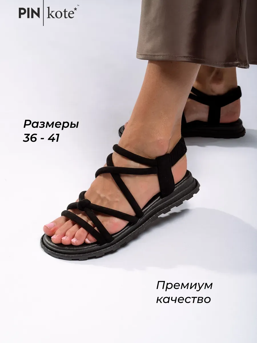 Сандалии женские летние черные