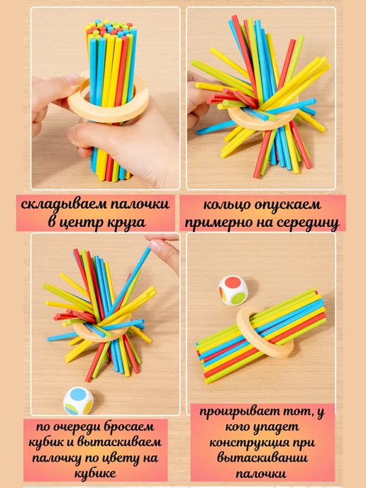 Alley Cat Games настольная игра палочки микадо, бежевый, фото 2