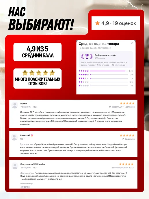 High Energy Bar Печенье сухпаек с карамелью и корицей, вариант, фото 4