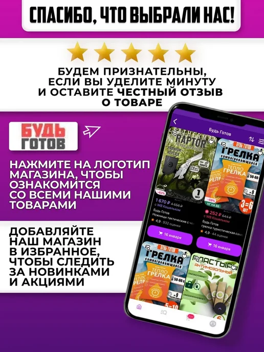 High Energy Bar Печенье сухпаек с карамелью и корицей, вариант, фото 7
